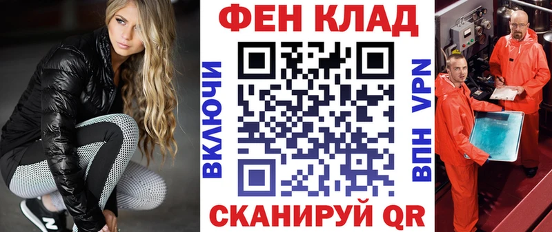 Амфетамин 97% Михайловка