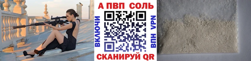 hydra ссылки  Михайловка  APVP Соль 