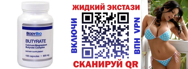 omg ССЫЛКА Михайловка БУТИРАТ буратино