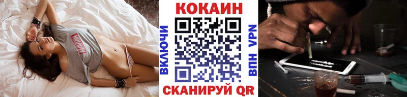 Cocaine Перу  Михайловка 