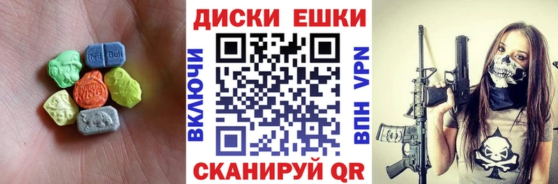 ЭКСТАЗИ Дубай  Михайловка 