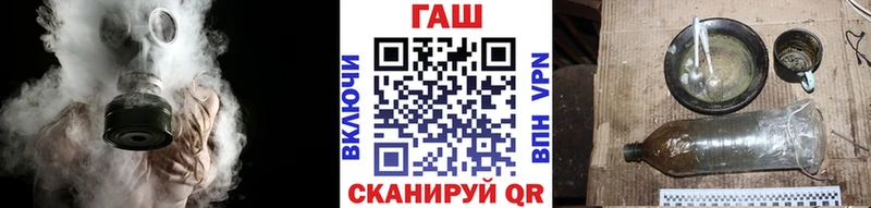 наркота  Михайловка  площадка состав  ГАШИШ 40% ТГК 