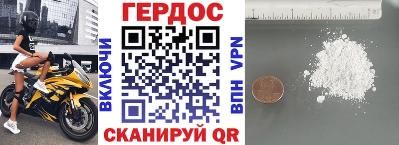 Героин афганец  купить  сайты  Михайловка 