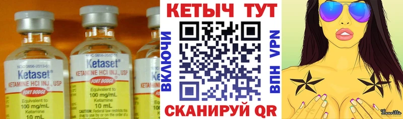 блэк спрут зеркало  Михайловка  Кетамин VHQ 
