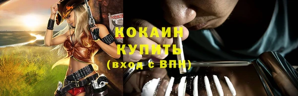 кристаллы Баксан