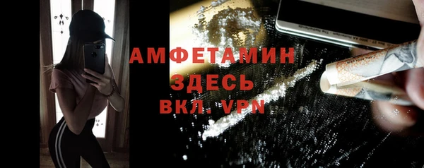 спиды Армянск