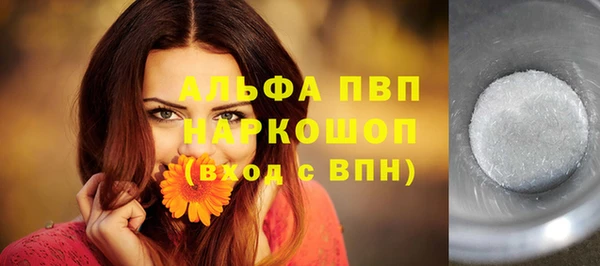 спиды Армянск