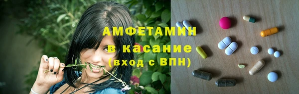 спиды Армянск
