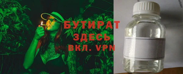 спиды Армянск