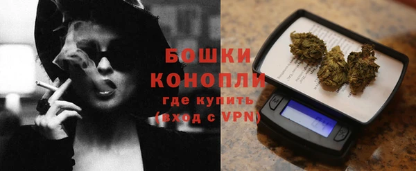 кристаллы Баксан