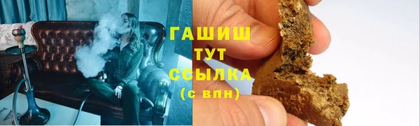 круглые Арсеньев