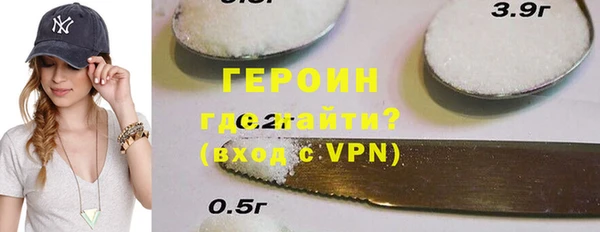 кристаллы Баксан