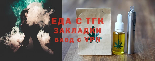 амф Балабаново