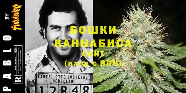 MDMA Premium VHQ Балахна