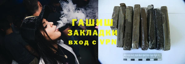 спиды Армянск