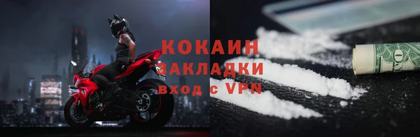 MDMA Premium VHQ Балахна