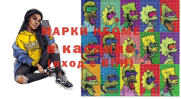 кристаллы Баксан