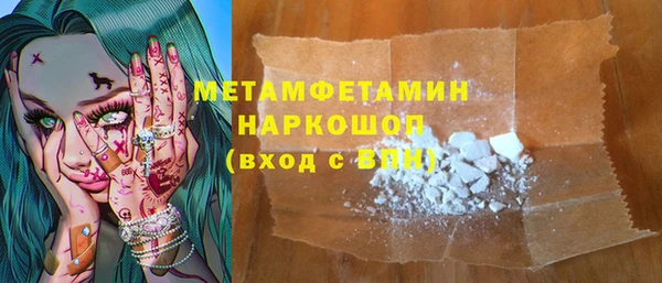 спиды Армянск