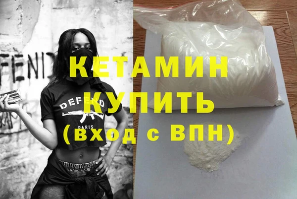 кристаллы Баксан