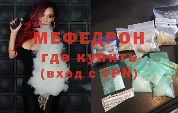 сатива Аркадак