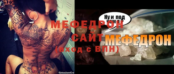 круглые Арсеньев