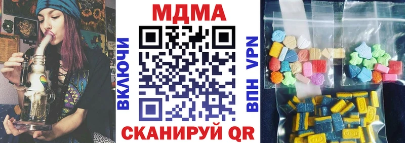 mega ссылка  Михайловка  MDMA VHQ 