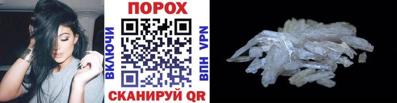 купить  сайты  Михайловка  Метамфетамин Декстрометамфетамин 99.9% 