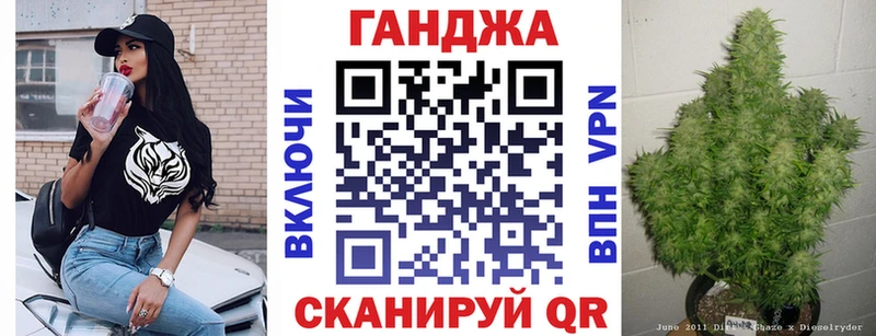Марихуана MAZAR  Михайловка 